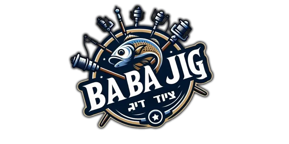Babajig – חנות לציוד דיג  במחיר הוגן