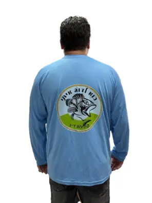 חולצות DRY-FIT של קהילת "בואו לדוג איתי"