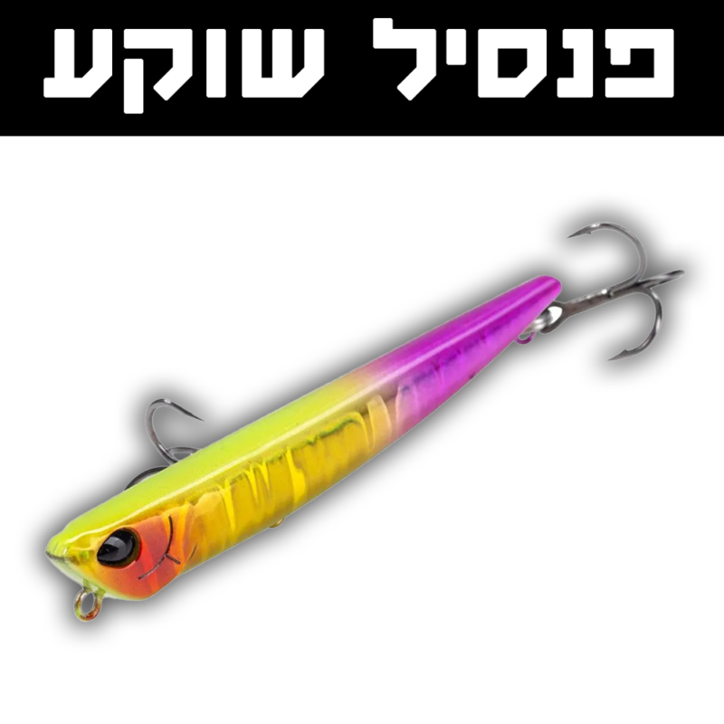 Babajig – חנות לציוד דיג  במחיר הוגן