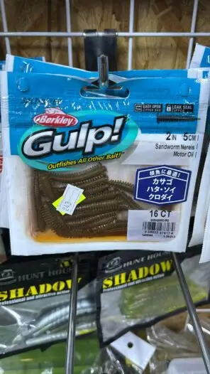 תולעי סיליקון של ברקלי