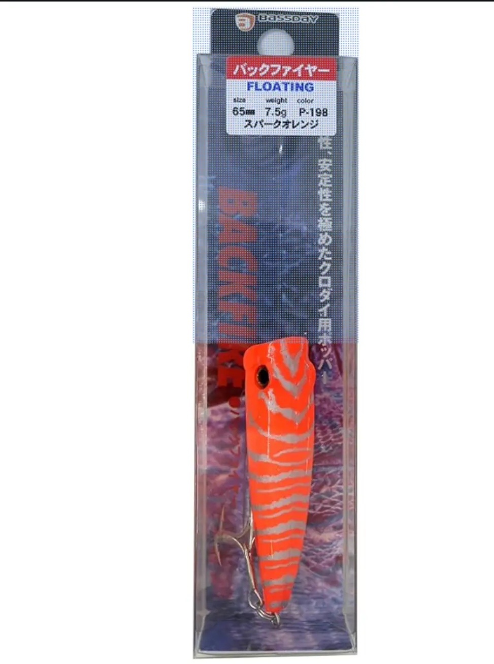 Bassday – Popper Lure 7.5 g 65 mm Model Backfire