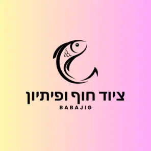 ציוד דיג חוף