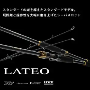מקל ז'רז'ור דיאווה לטאו DAIWA LATEO