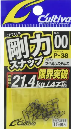 סיכות OWNER של חברת CULTIVA יפן