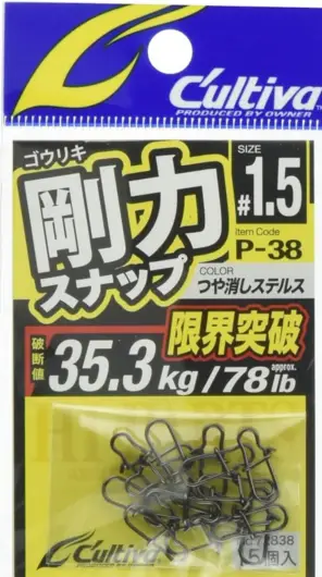 סיכות OWNER של חברת CULTIVA יפן