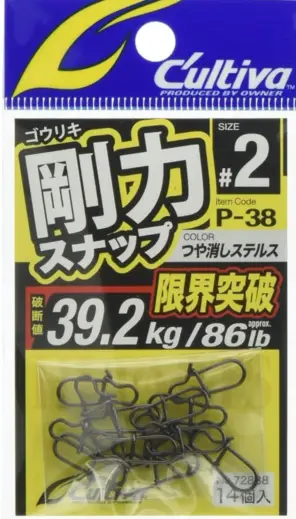 סיכות OWNER של חברת CULTIVA יפן