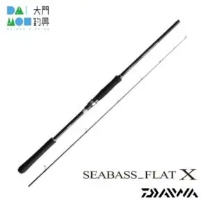 חכת דיג זרזור Daiwa Seabass Flat X
