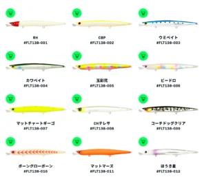 Lure ima Flute 138F Minnow Floating