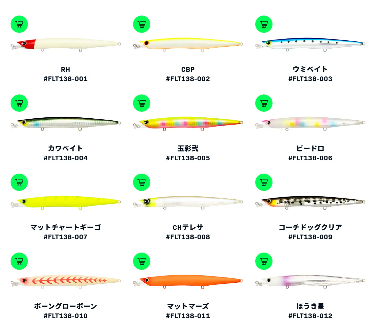 Lure ima Flute 138F Minnow Floating