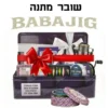 BABAJIG fishing gear gift card voucher perfect gift for anglers
