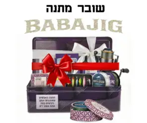 שובר מתנה גיפט קארד לציוד דיג – מתנה מושלמת לדייגים מחנות דיג BABAJIG בתל אביב | חנות דיג BABAJIG