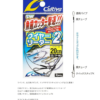 Owner Cartiva steel wire leader for saltwater fishing professional grade