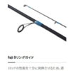 Add to Wishlist Shimano 23 Lurematic Salt S90ML