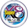 DUEL Hardcore Super X8