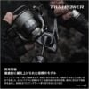 רולר שימאנו טווין פאוור SHIMANO Twin Power C2500SXG