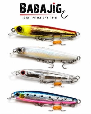Skagit Designs Lipslide 60S 13g