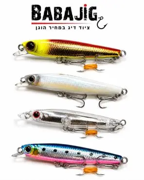 Skagit Designs Lipslide 60S 13g