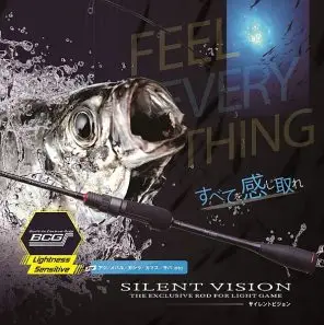 SLASH SILENT VISION