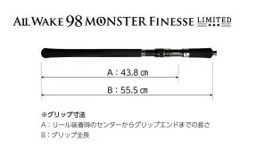 חכת JUMPRIZE ALL WAKE 98 Monster Finesse Limited — פרט 4