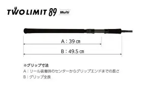 חכת JUMPRIZE TWO LIMIT 89 Multi — פרט 4