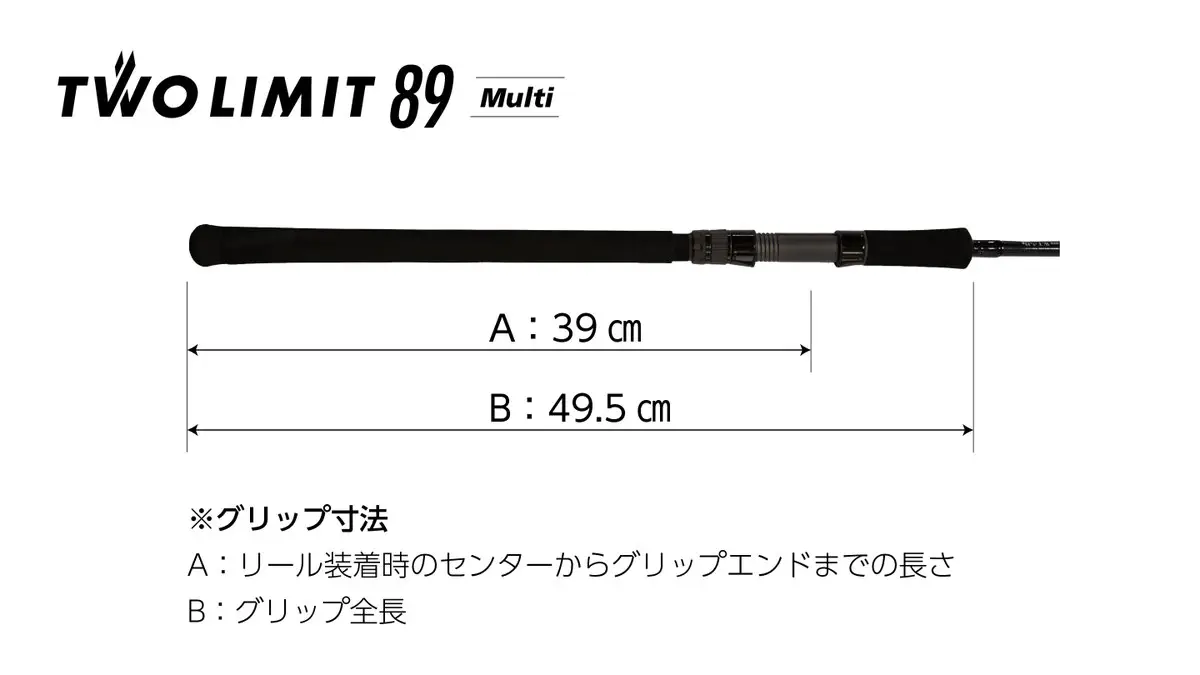 חכת JUMPRIZE TWO LIMIT 89 Multi — פרט 4