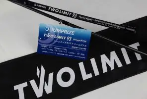 חכת JUMPRIZE TWO LIMIT 93 StreamBattle